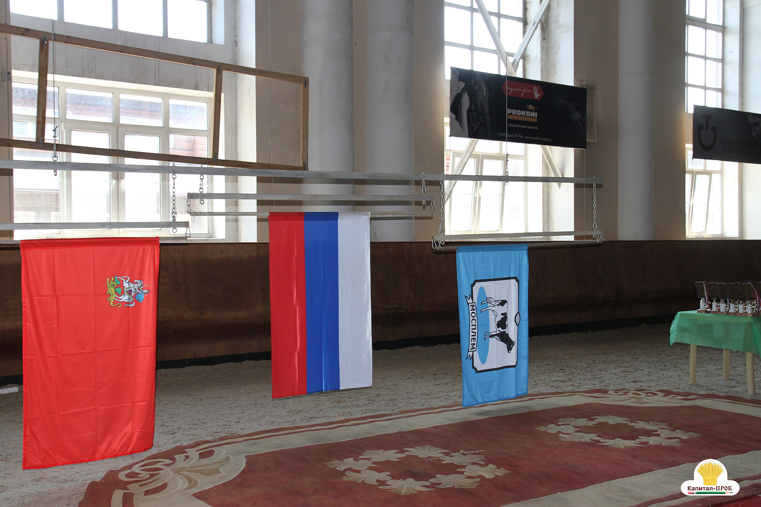 Компания Капитал-ПРОК удостоена почетной награды за большой вклад в развитие животноводства. 