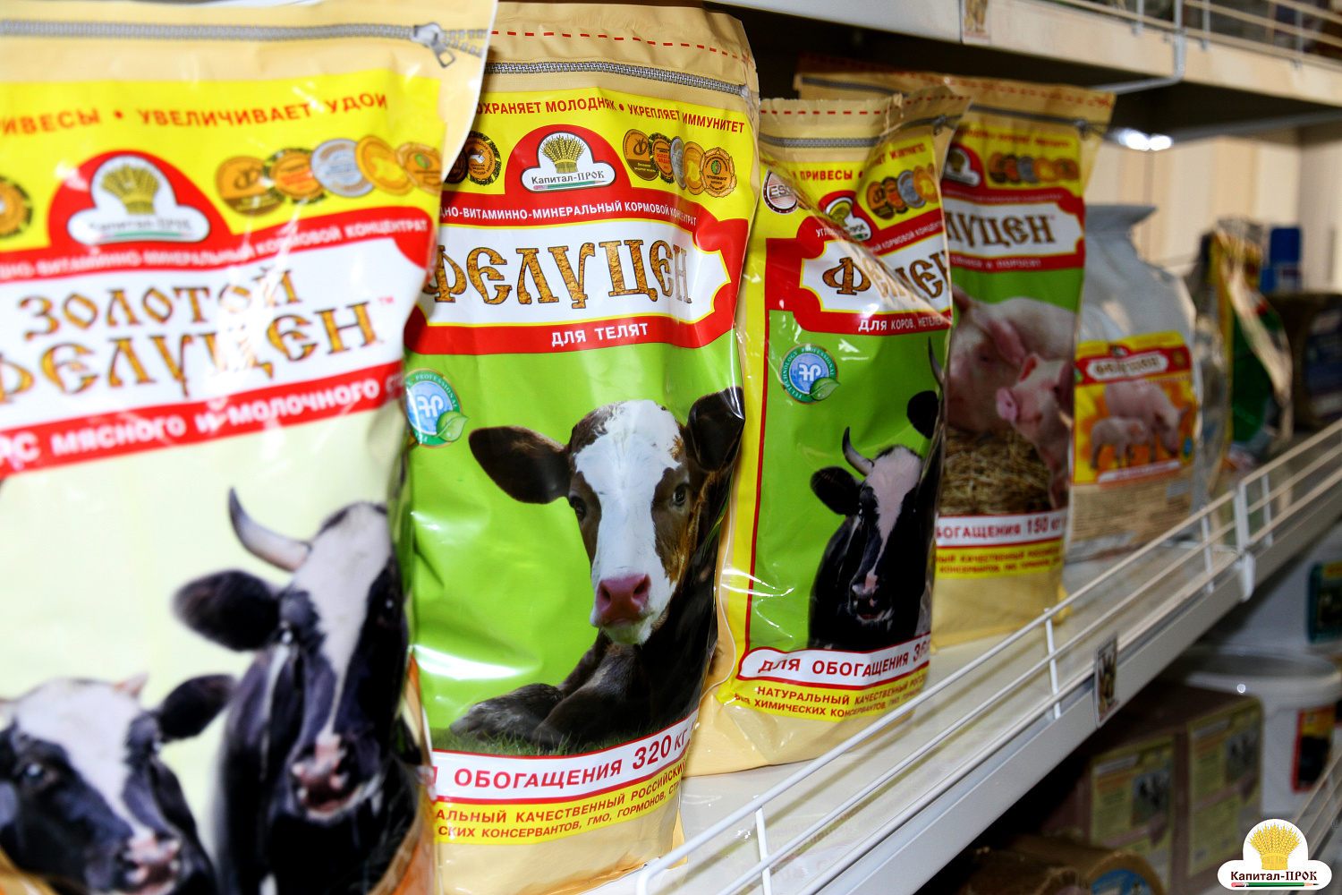 Фирменная продукция ГК 