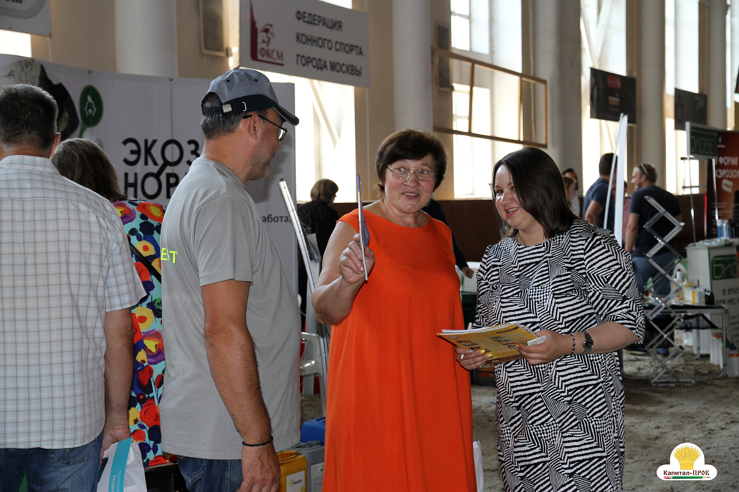 Компания Капитал-ПРОК удостоена почетной награды за большой вклад в развитие животноводства. 