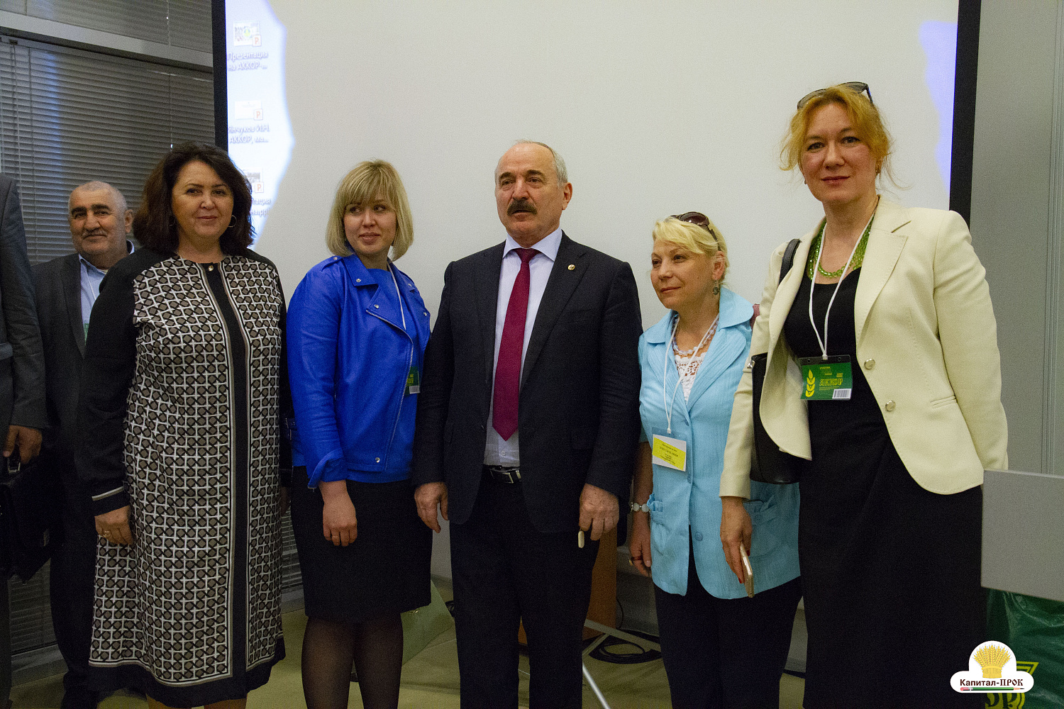 XXIX съезд Ассоциации крестьянских (фермерских) хозяйств 