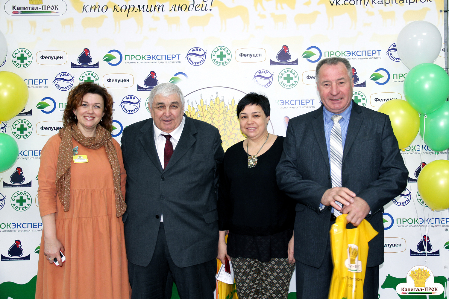 ОП Капитал-ПРОК Юг вновь открыл свои двери для гостей