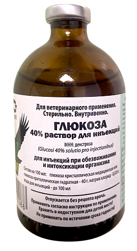 Глюкоза 40% 100 мл