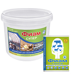 Дезинфекция