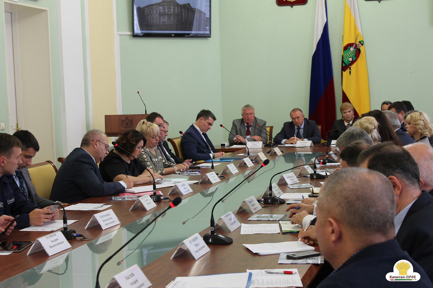 Генеральный директор Капитал-ПРОК Светлана Тананова приняла участие в заседании Ассоциации Торгово-промышленных палат Центрального Федерального округа в Рязани