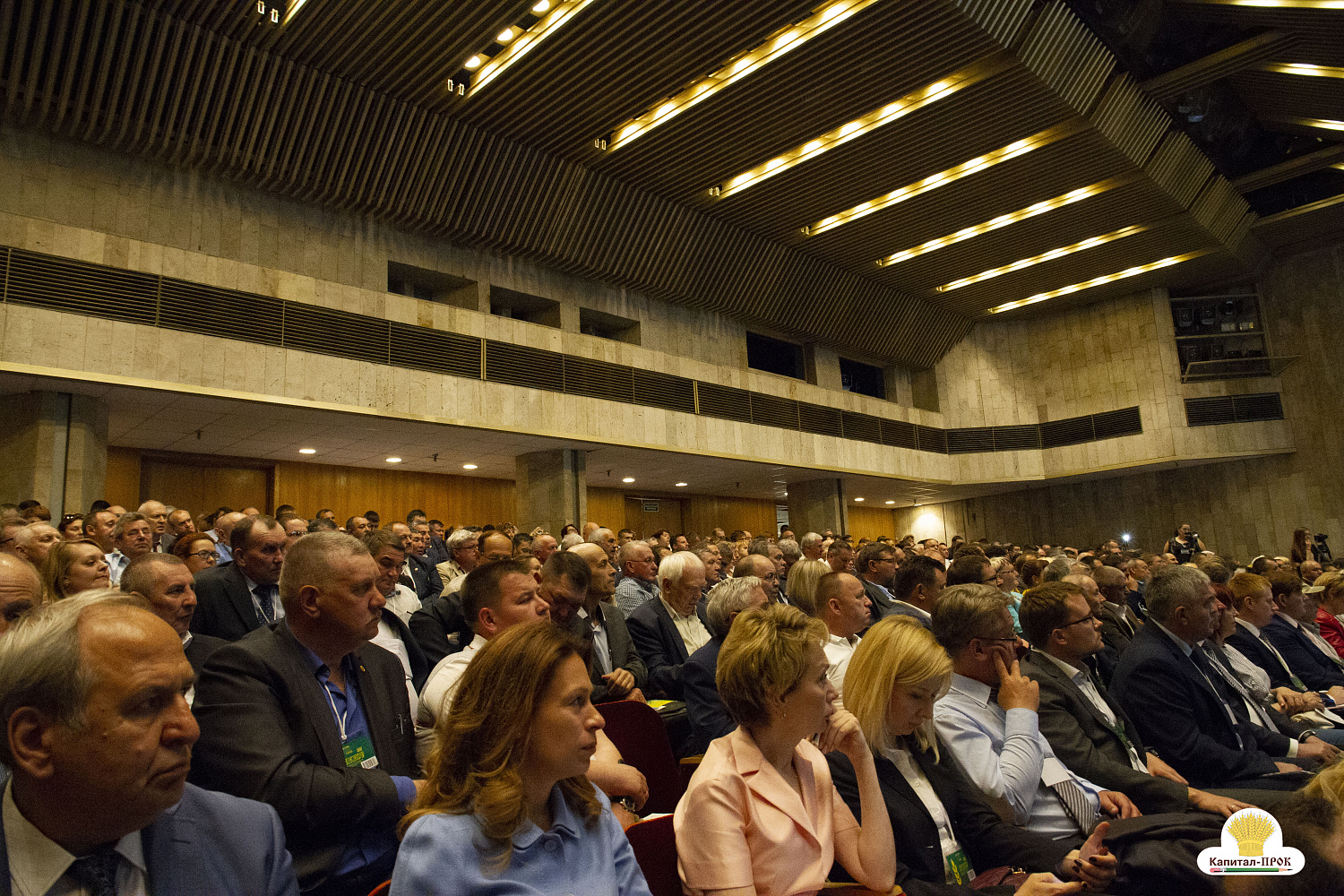 XXIX съезд Ассоциации крестьянских (фермерских) хозяйств 