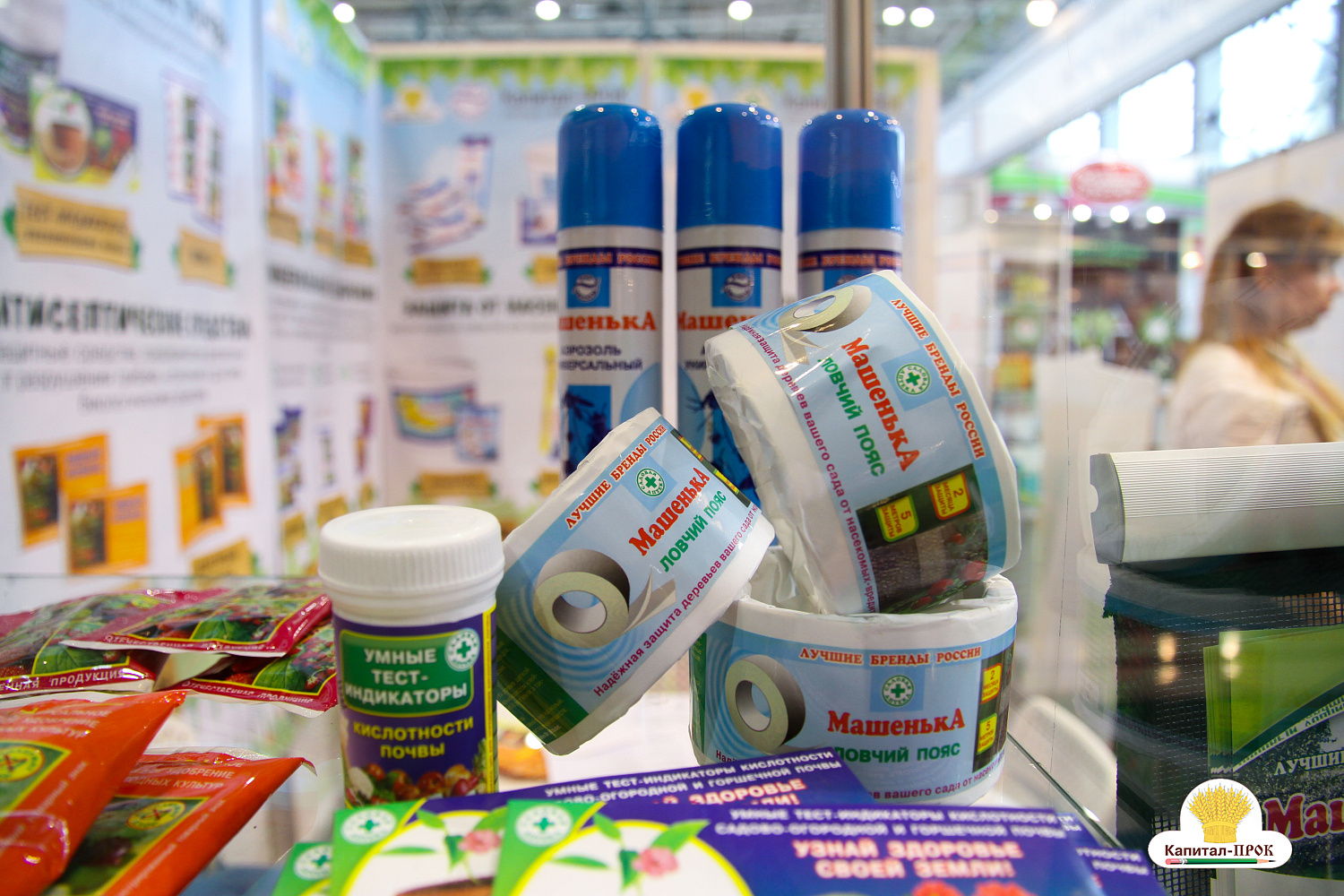 Компания Капитал-ПРОК приняла участие в XXV Международной выставке Цветы-2018