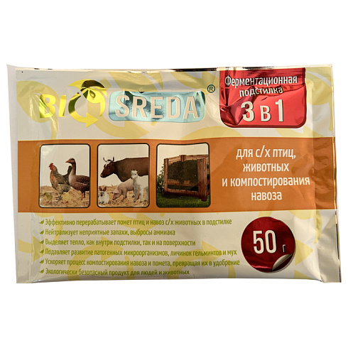 Биосреда