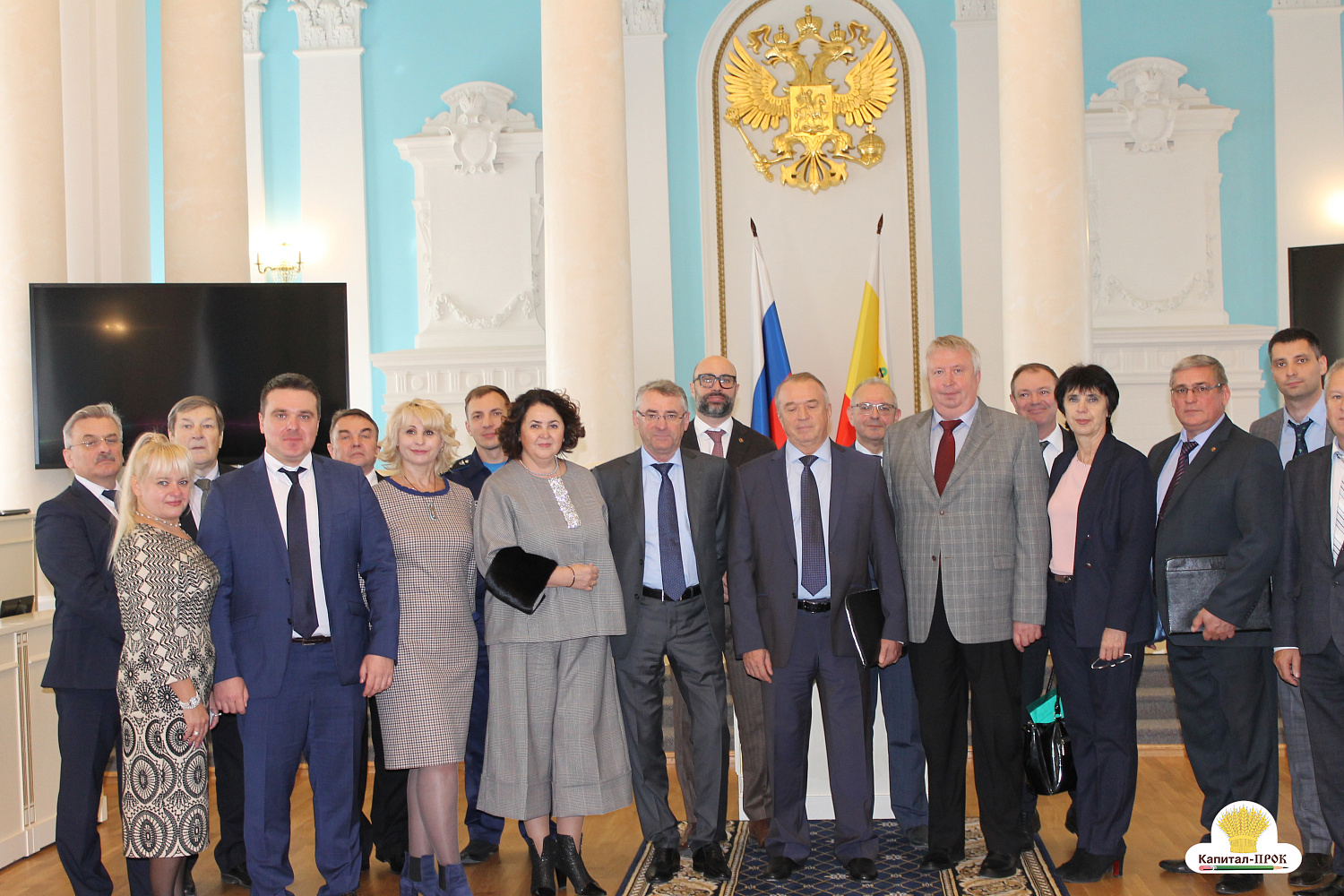 Генеральный директор Капитал-ПРОК Светлана Тананова приняла участие в заседании Ассоциации Торгово-промышленных палат Центрального Федерального округа в Рязани