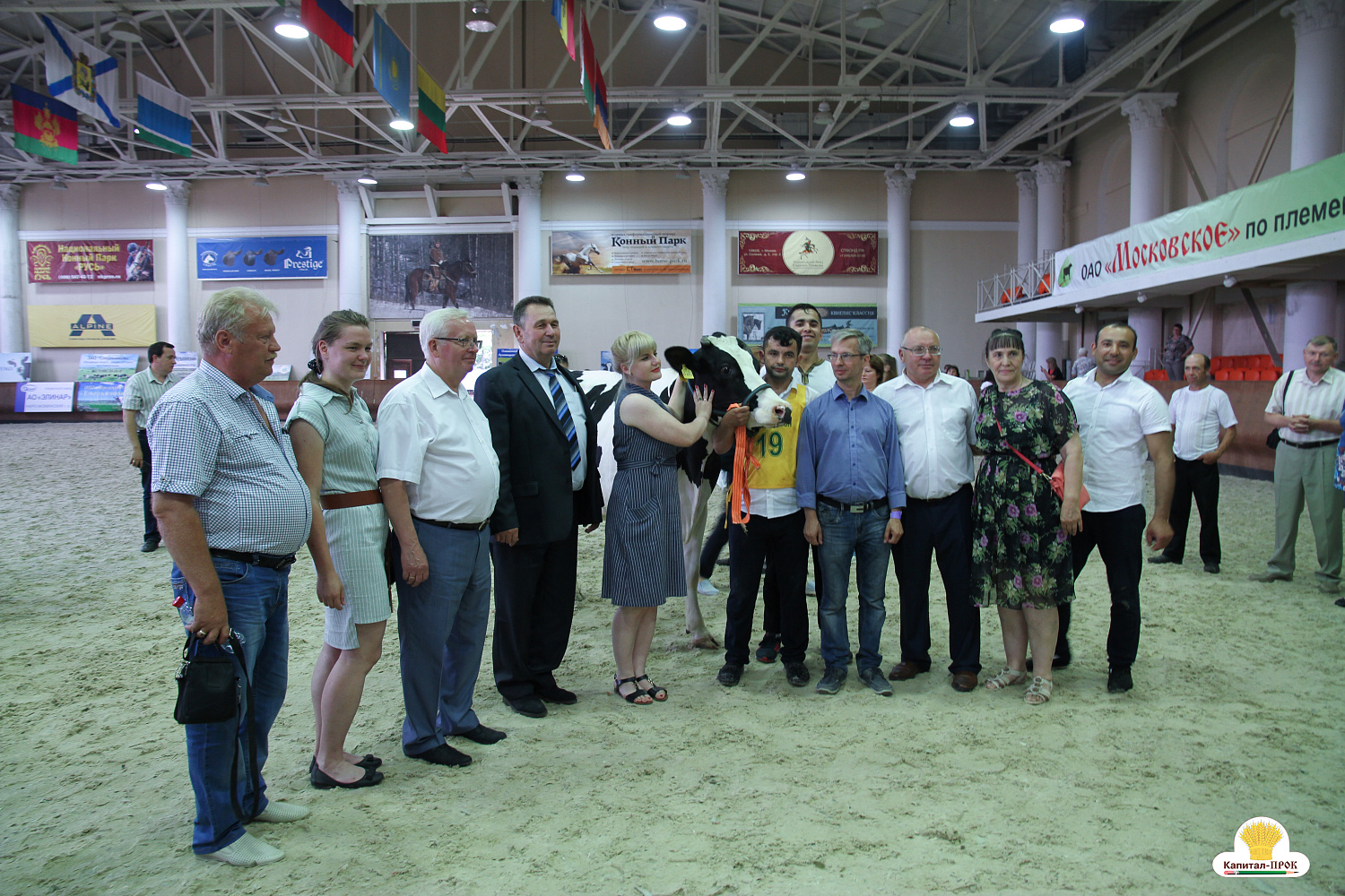 Компания Капитал-ПРОК удостоена почетной награды за большой вклад в развитие животноводства. 