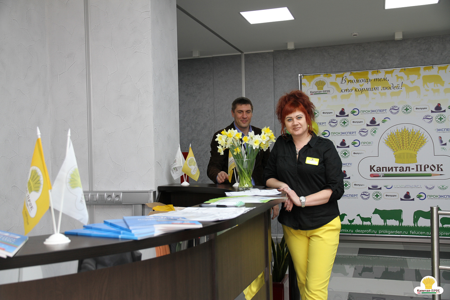 Новейший офис обеспечивает работу склада всем необходимым.