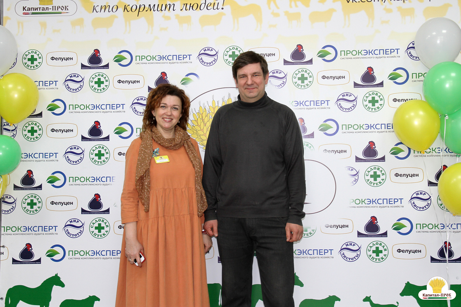 ОП Капитал-ПРОК Юг; вновь открыл свои двери для гостей