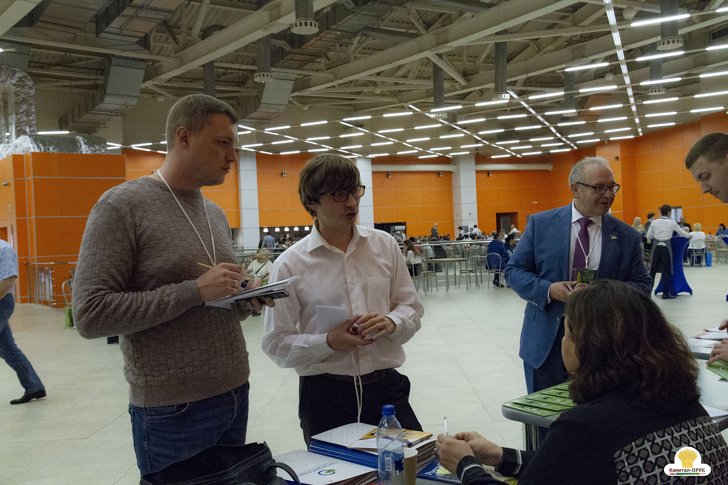 XXIX съезд Ассоциации крестьянских (фермерских) хозяйств 