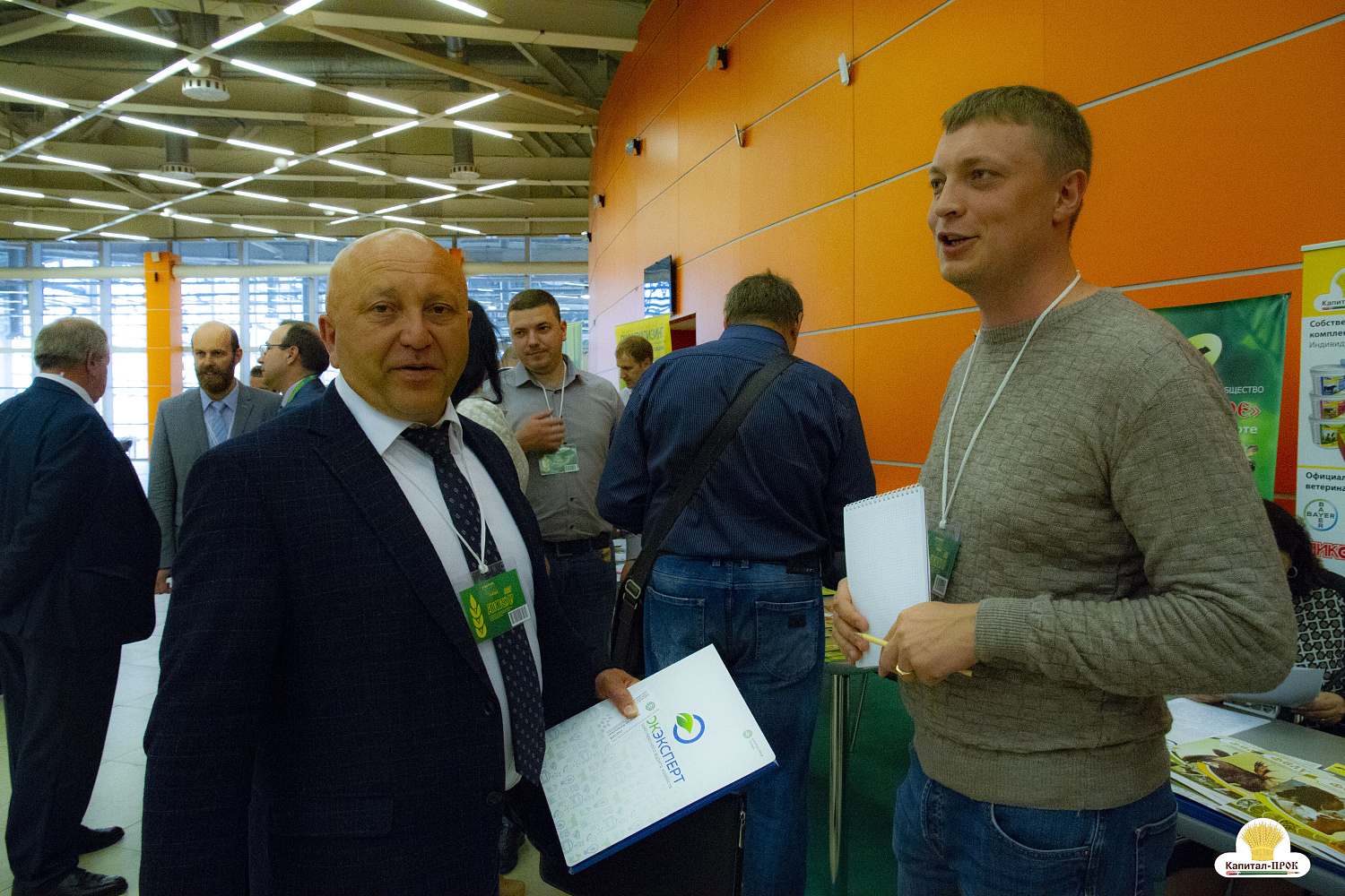 XXIX съезд Ассоциации крестьянских (фермерских) хозяйств 