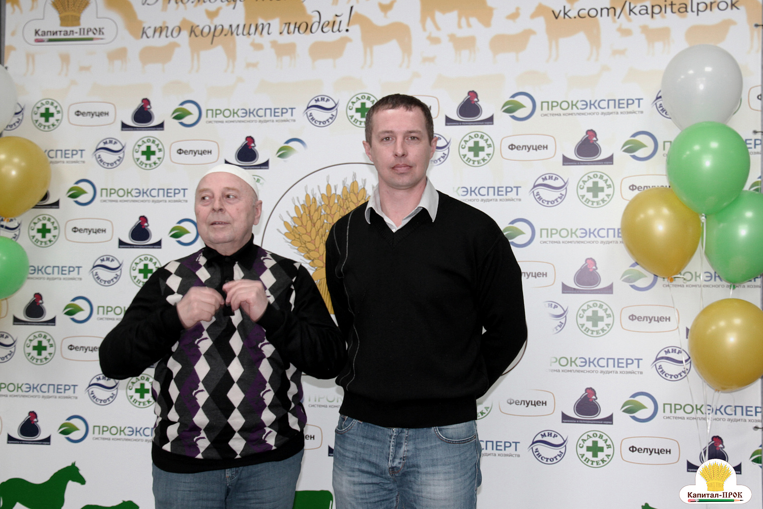 ОП Капитал-ПРОК Юг вновь открыл свои двери для гостей