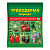 Триходерма вериде (15г) (вх)