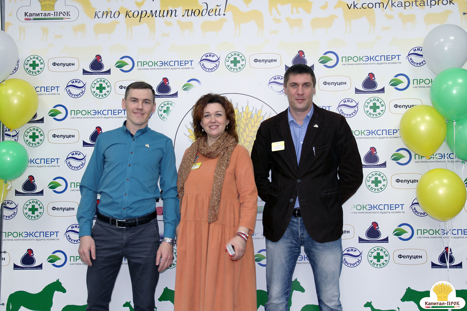 ОП Капитал-ПРОК Юг вновь открыл свои двери для гостей