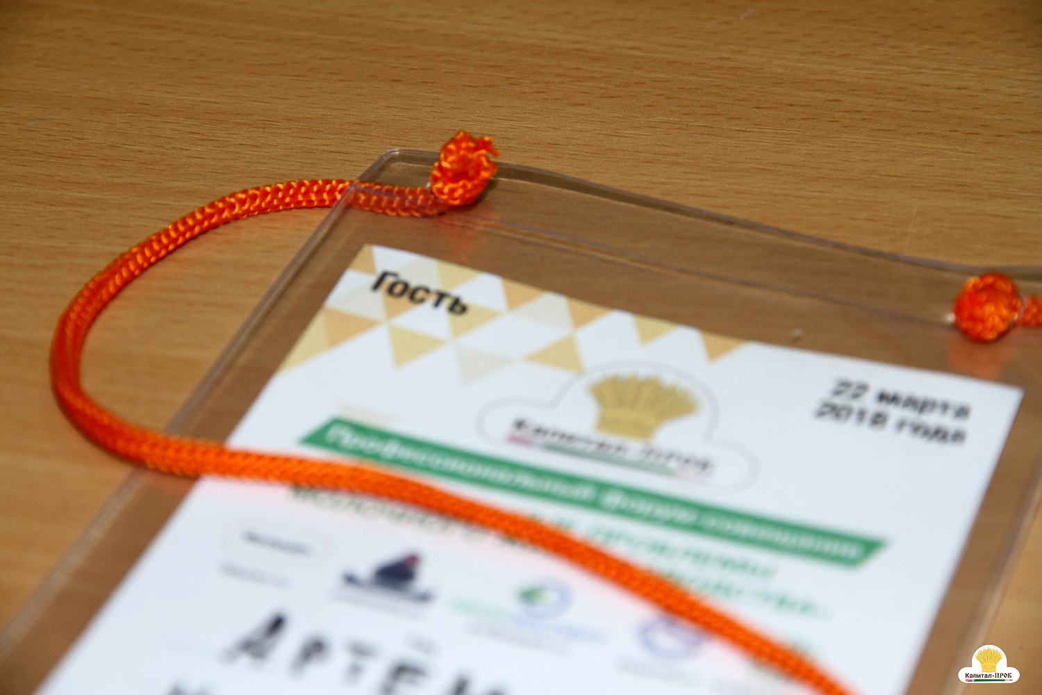 В Краснодаре состоялся профессиональный форум-совещание "Актуальные проблемы молочного животноводства".