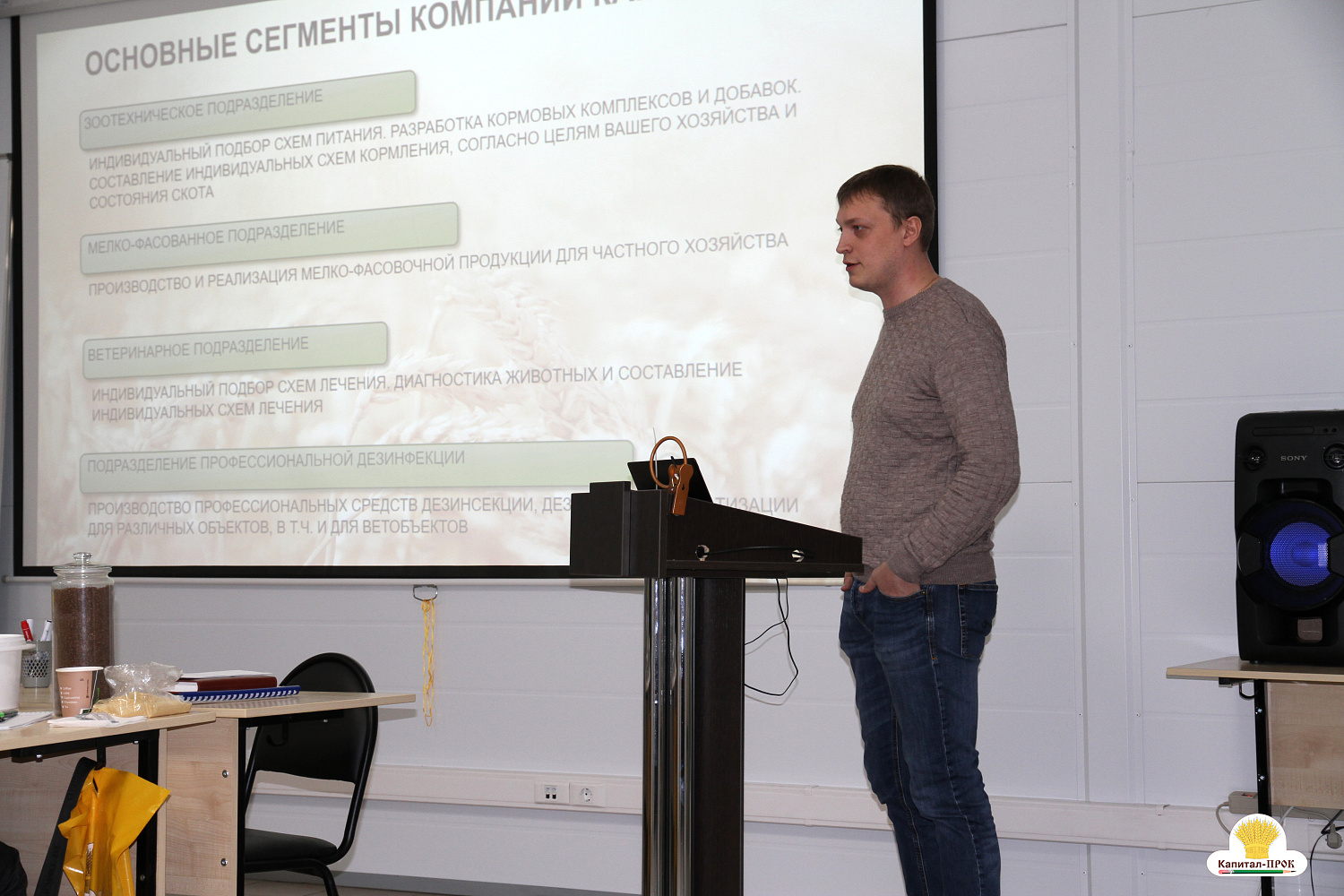 Профессиональная делегация из Смоленска