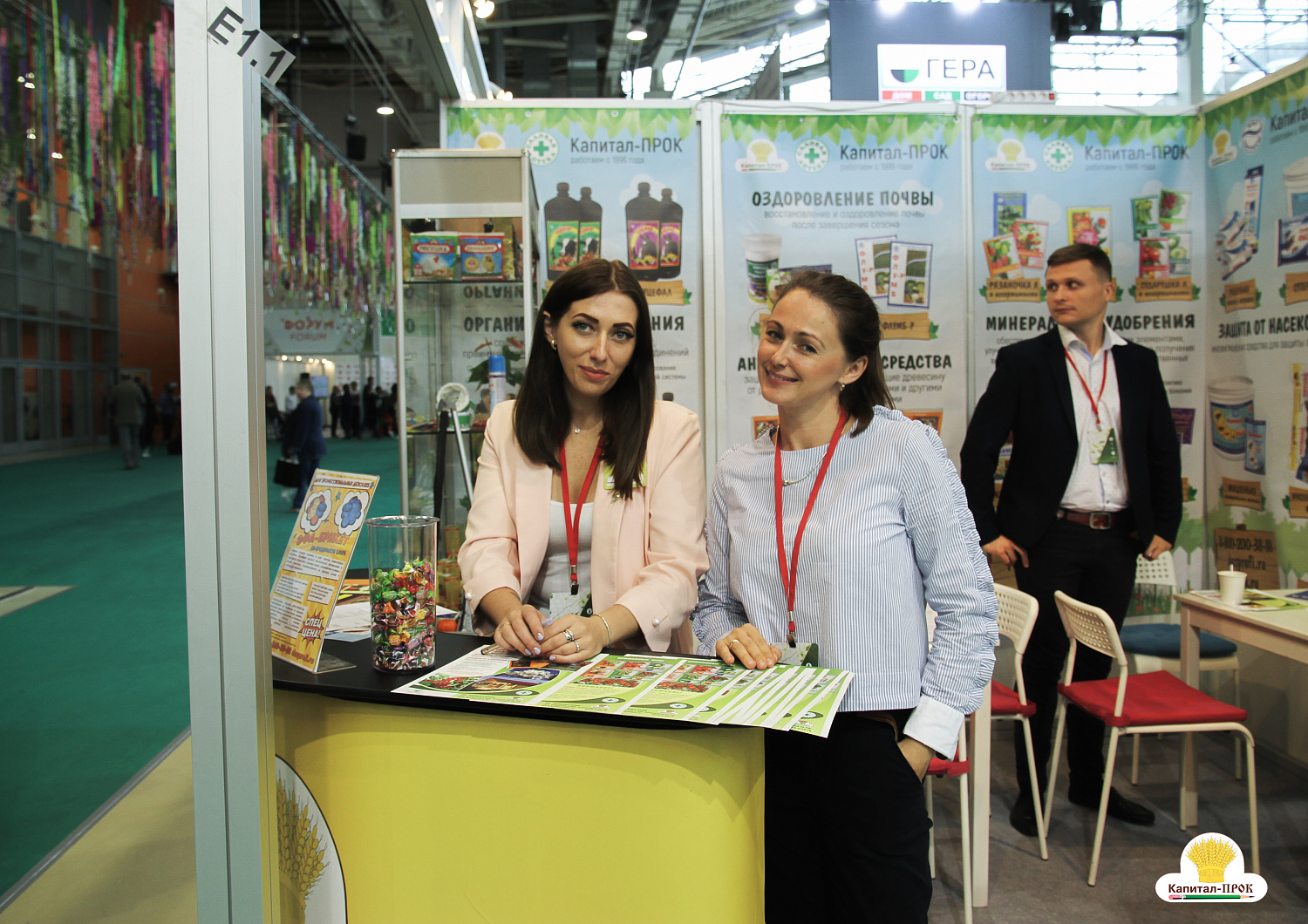 Компания Капитал-ПРОК приняла участие в XXV Международной выставке Цветы-2018