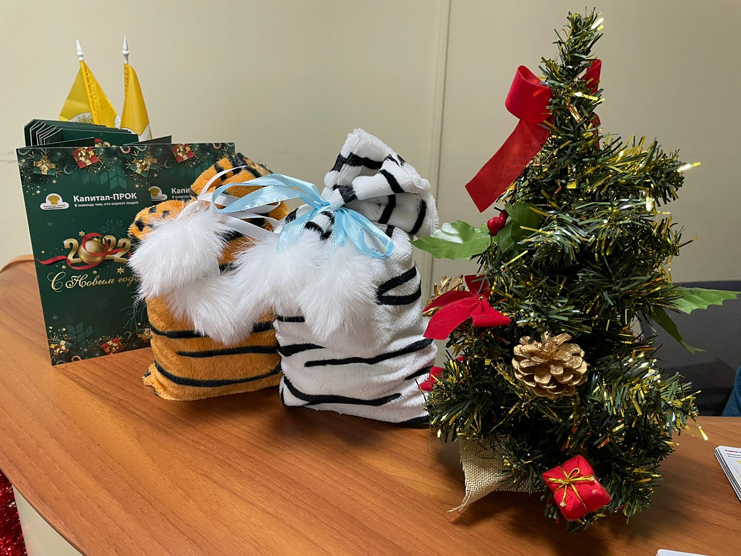 «Капитал-ПРОК» традиционно поздравил детей сотрудников с Новым годом