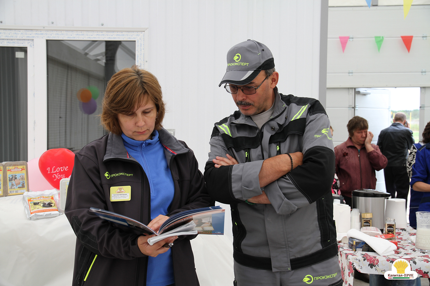 Капитал-ПРОК Страна стал спонсором профессионального конкурса