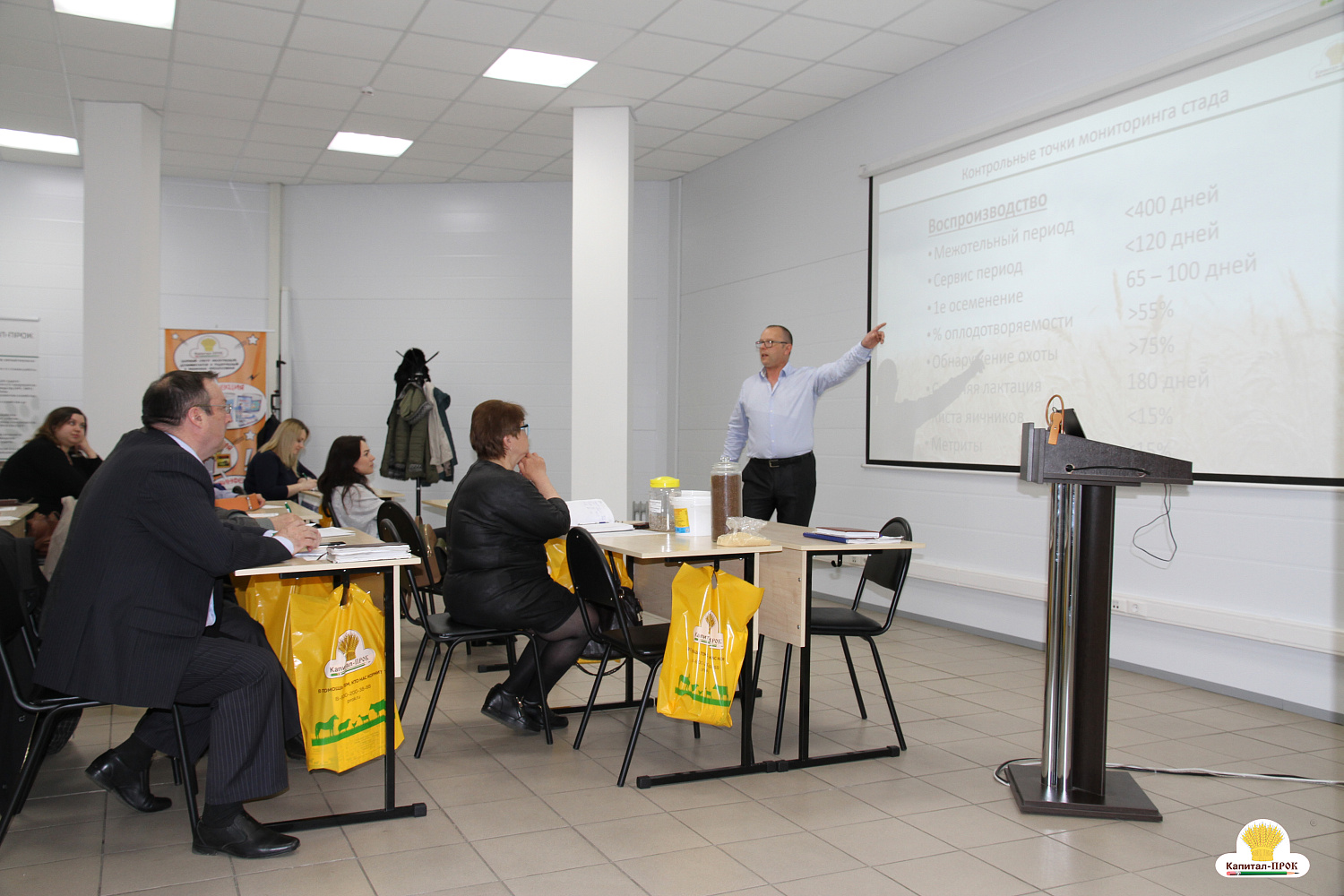 Профессиональная делегация из Смоленска