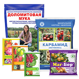 Минеральные удобрения