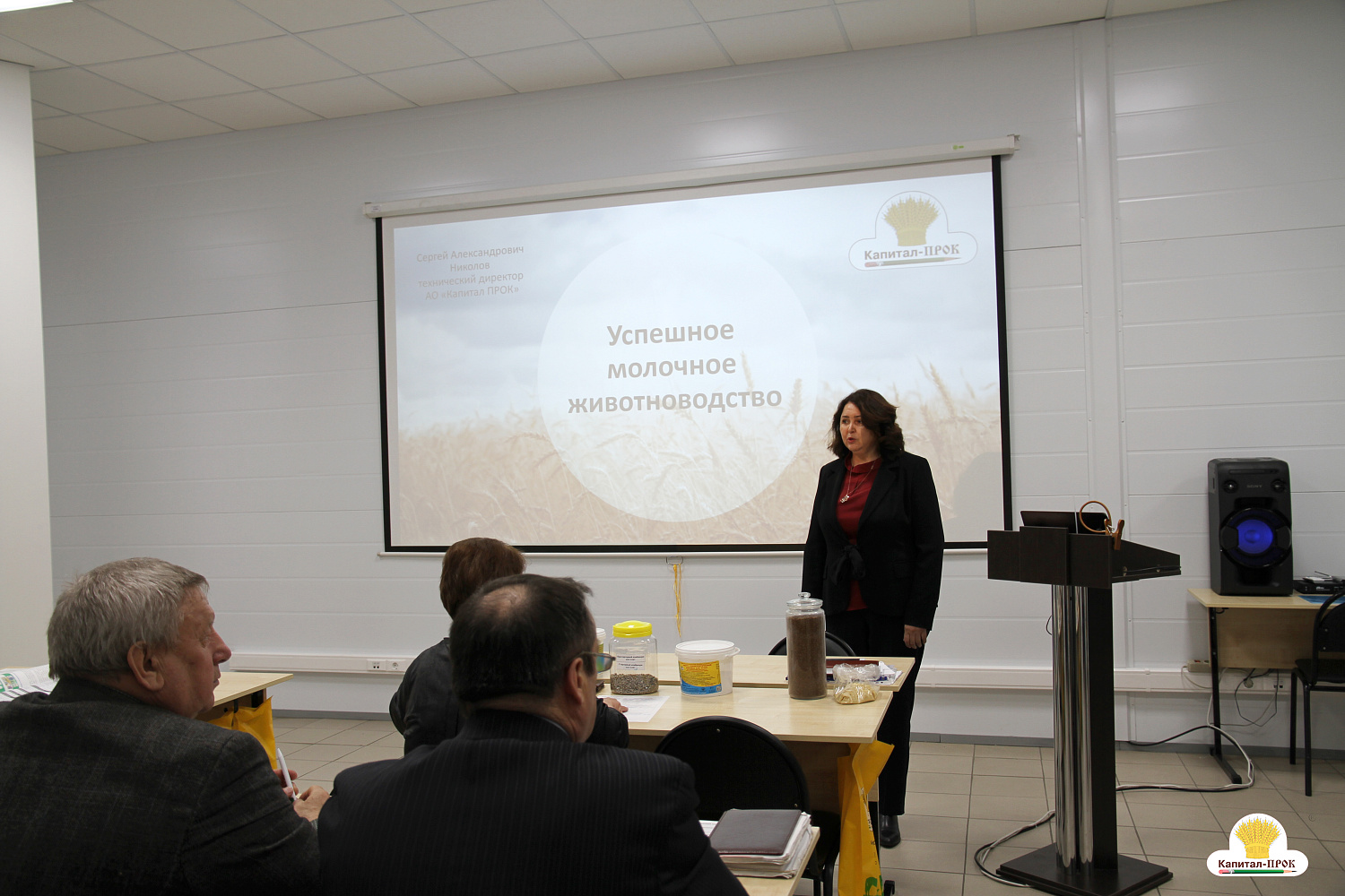 Профессиональная делегация из Смоленска