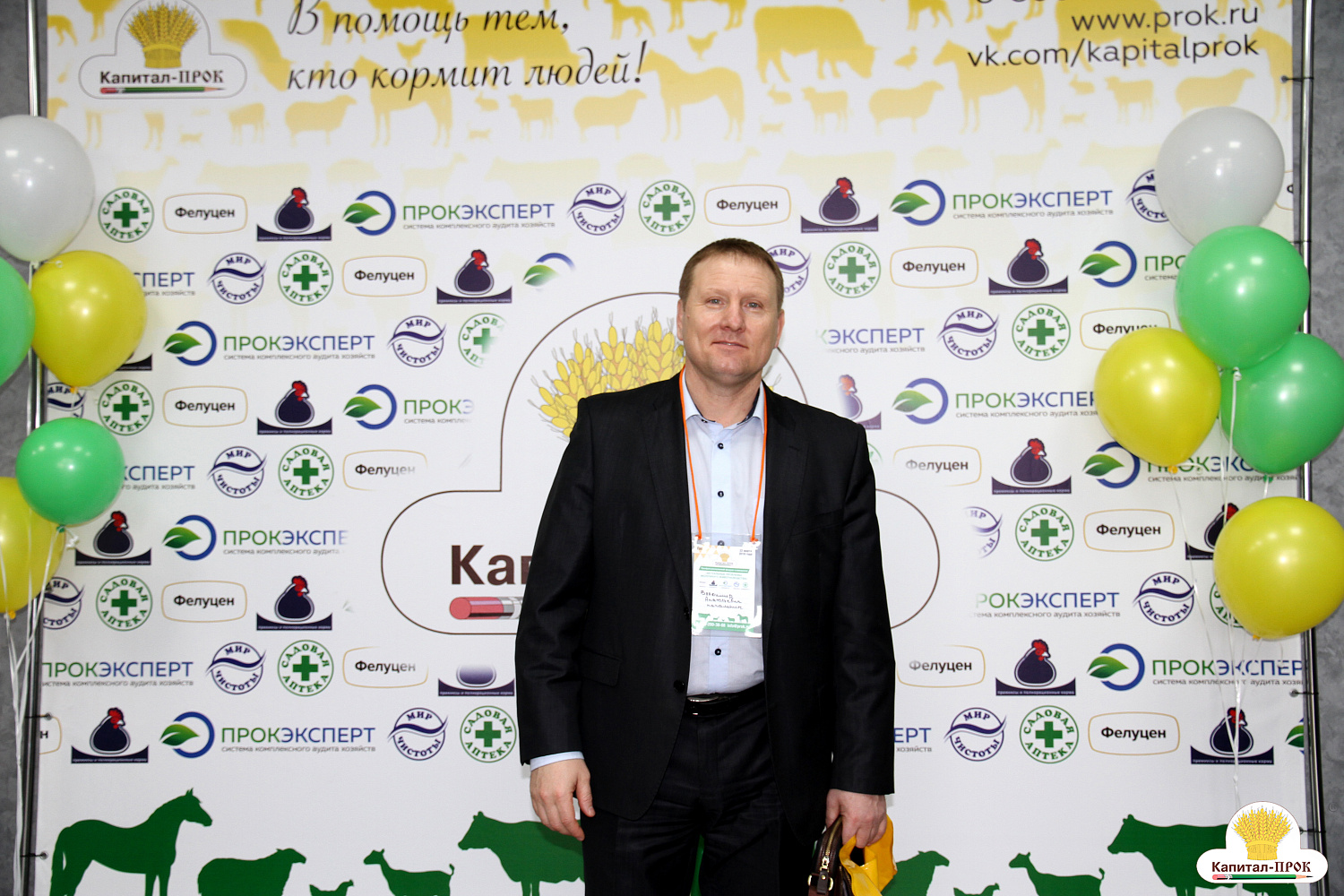 ОП Капитал-ПРОК Юг вновь открыл свои двери для гостей