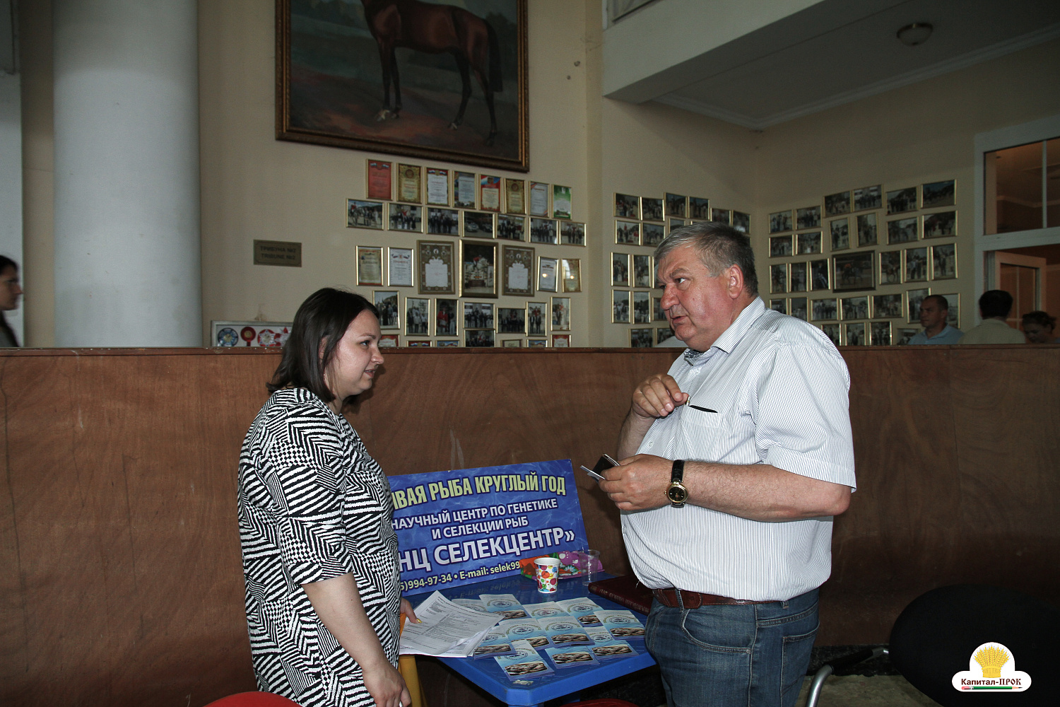 Компания Капитал-ПРОК удостоена почетной награды за большой вклад в развитие животноводства. 