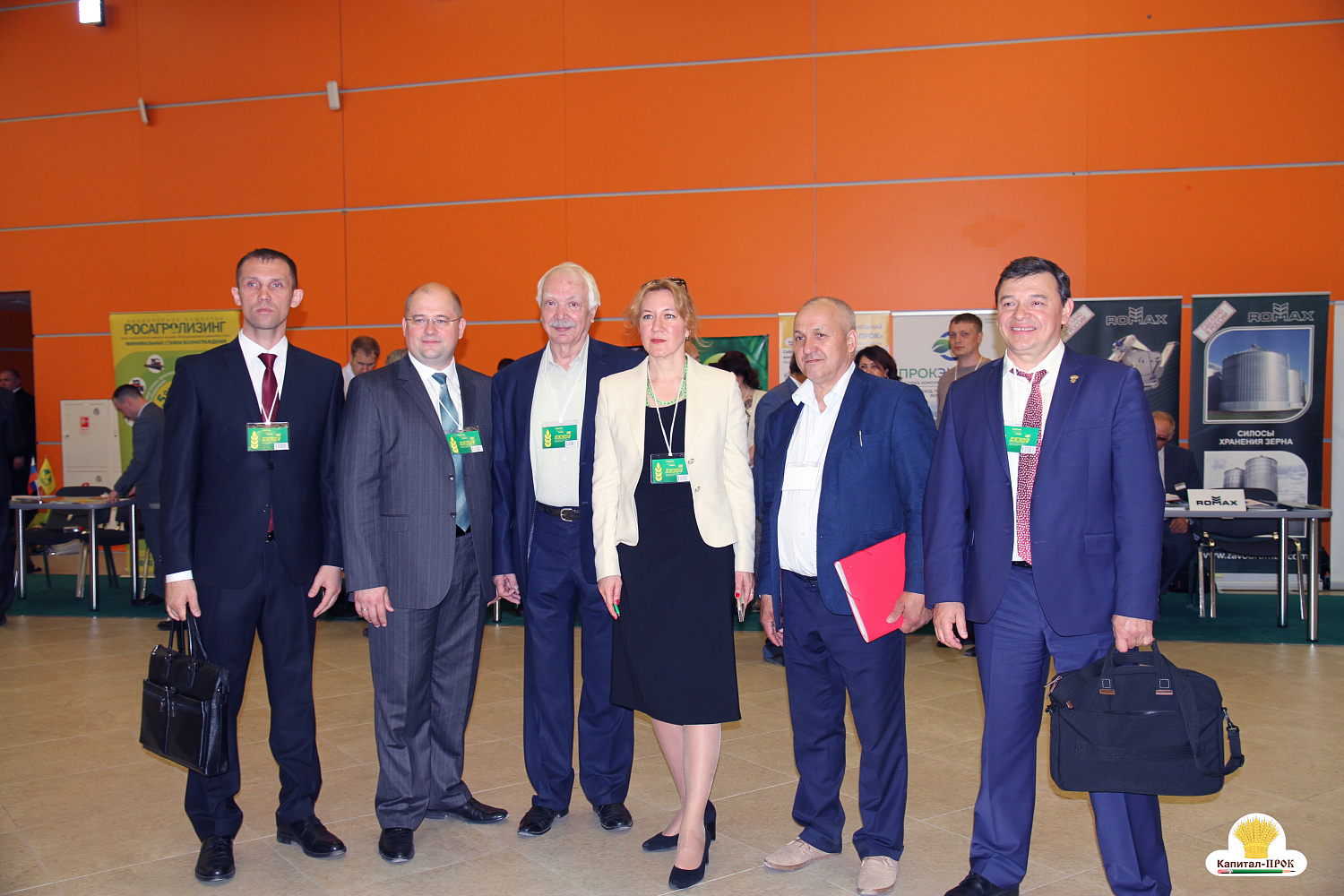 XXIX съезд Ассоциации крестьянских (фермерских) хозяйств 