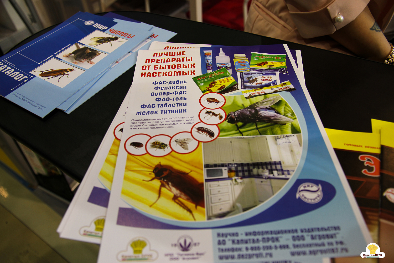 Компания Капитал-ПРОК приняла участие в XXV Международной выставке Цветы-2018