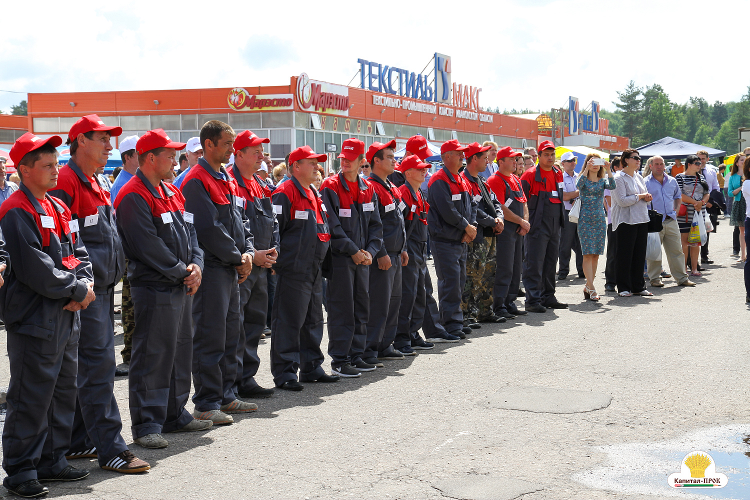В Ивановской области завершился двенадцатый «День поля».
