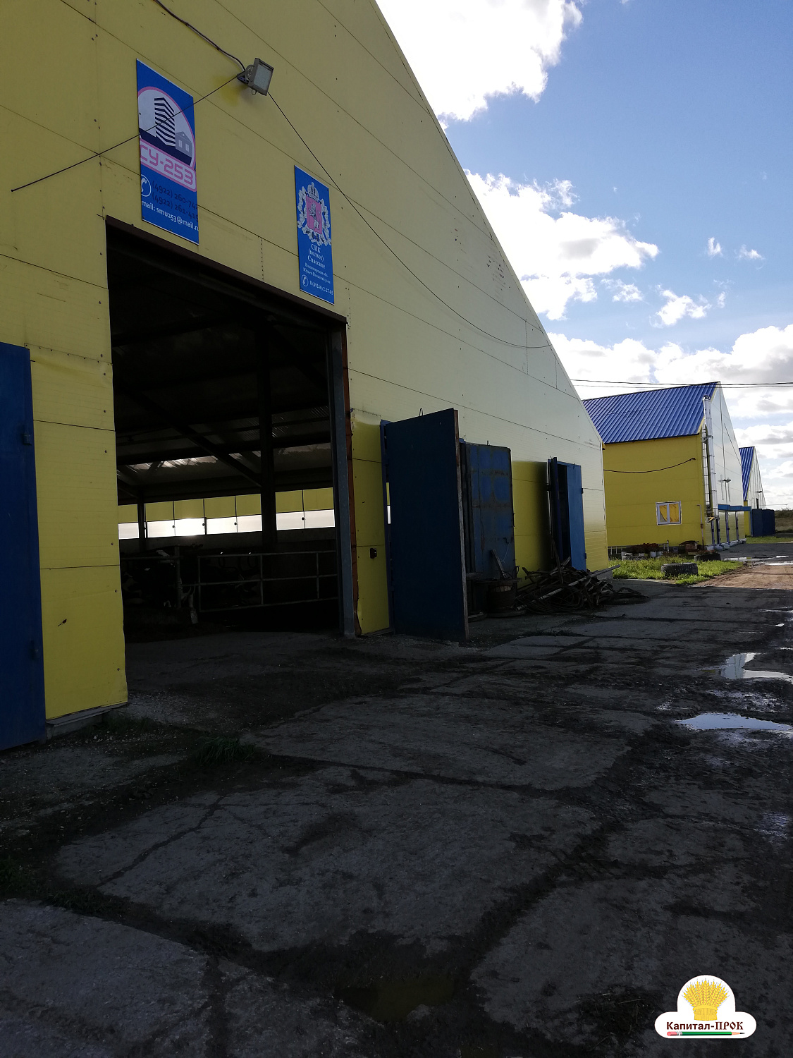 Компания Капитал-ПРОК посетила хозяйства Владимирской области