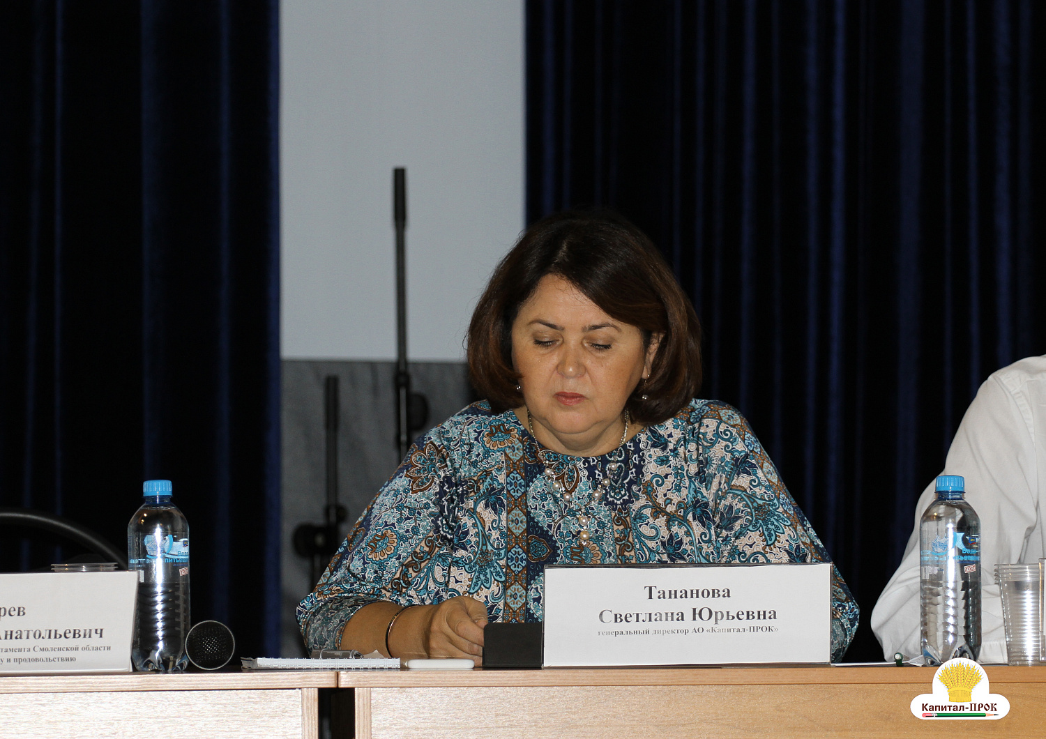 Межрегиональный форум 4К Смоленского молока