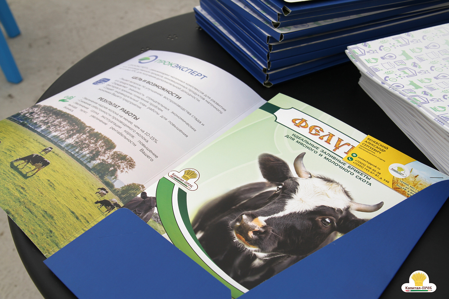 Капитал-ПРОК Страна стал спонсором профессионального конкурса