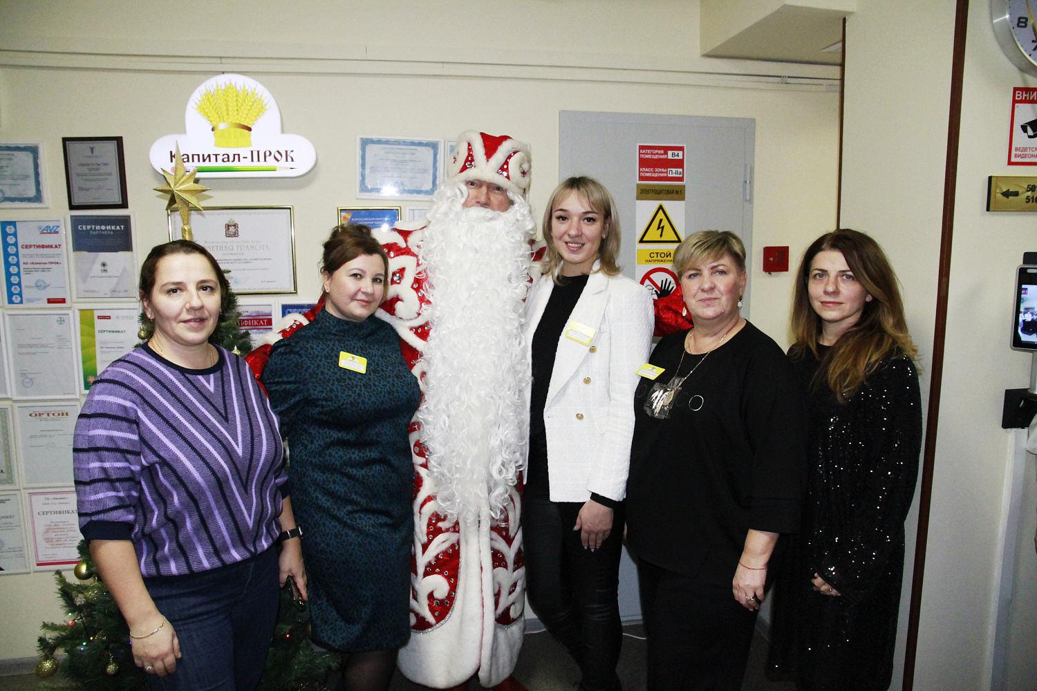 Капитал-ПРОК» чествует лучших