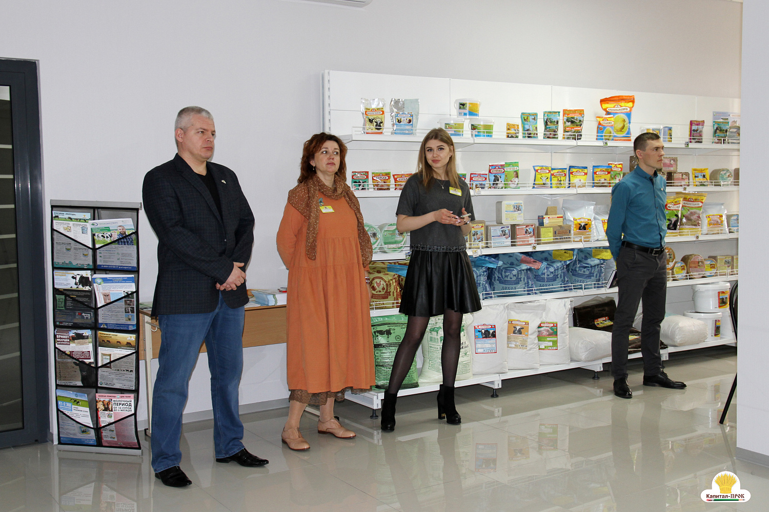 Новая информация была интересна и организаторам.