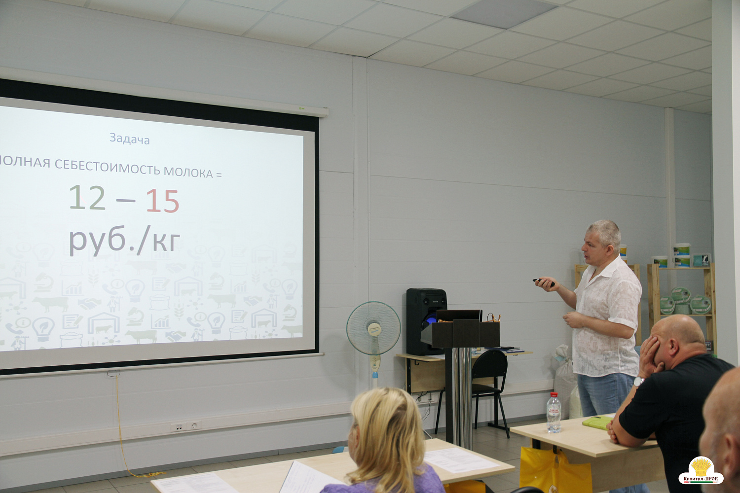 Компания Капитал-ПРОК вновь приняла гостей из Смоленской области.