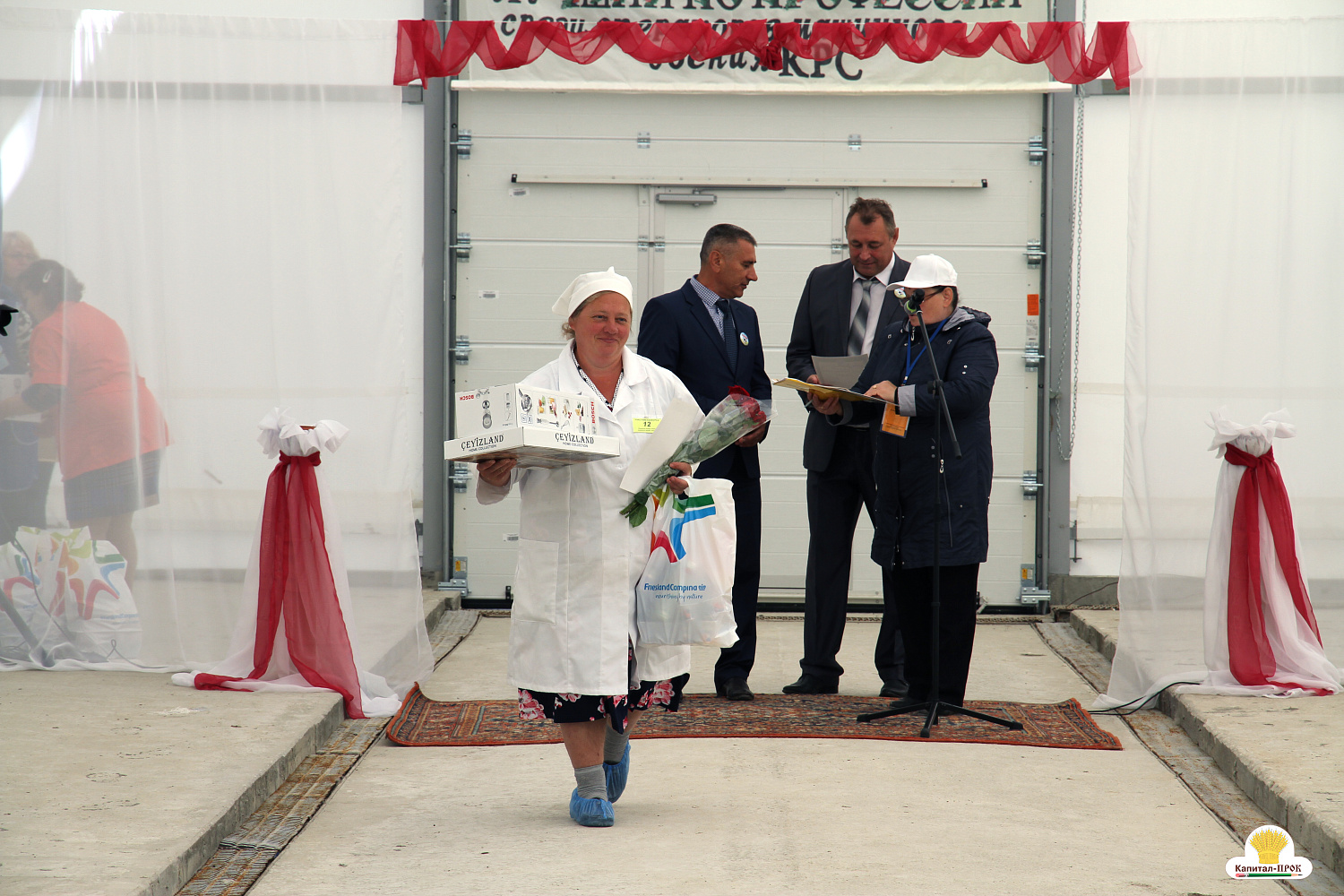 Капитал-ПРОК Страна стал спонсором профессионального конкурса