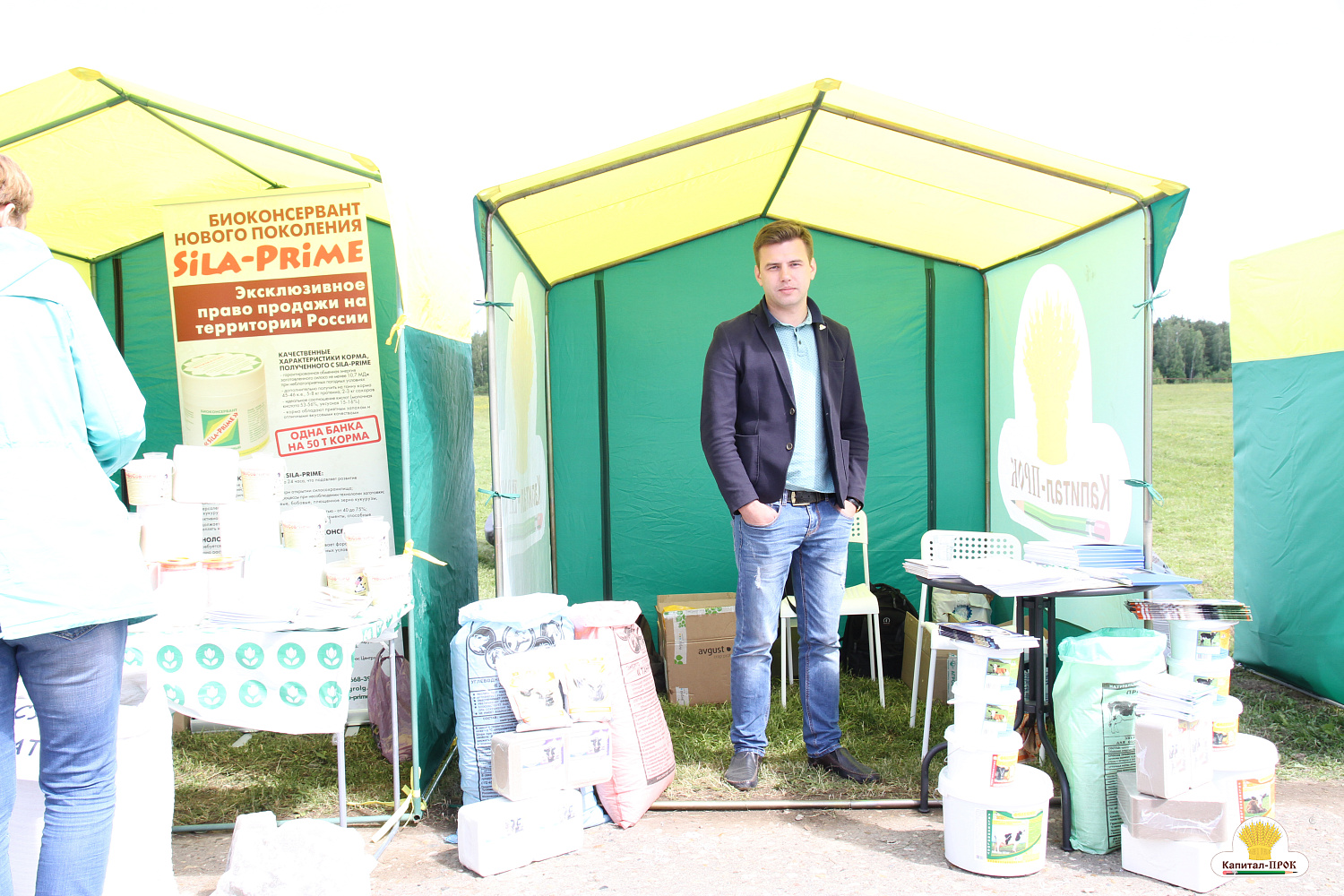 Компания Капитал-ПРОК Страна приняла участие в региональном фермерском празднике «День фермера». 