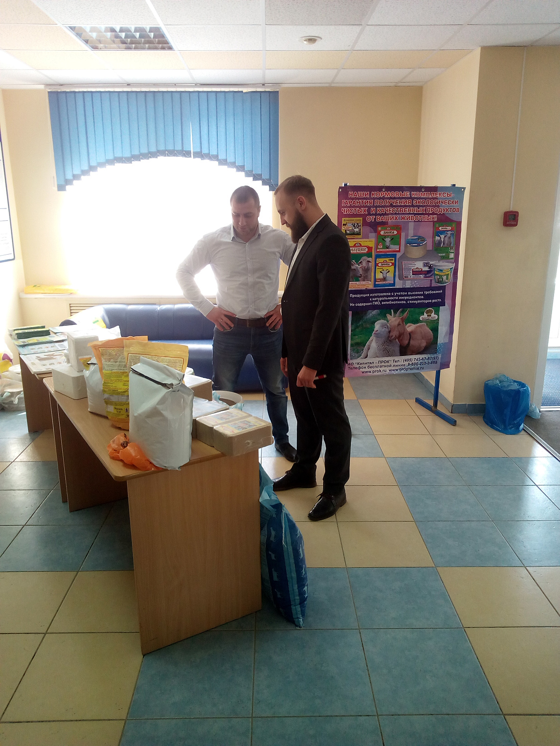 Обучающий семинар сельхозтоваропроизводителей – получателей грантовой поддержки