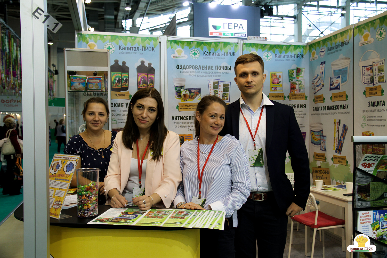 Компания Капитал-ПРОК приняла участие в XXV Международной выставке Цветы-2018