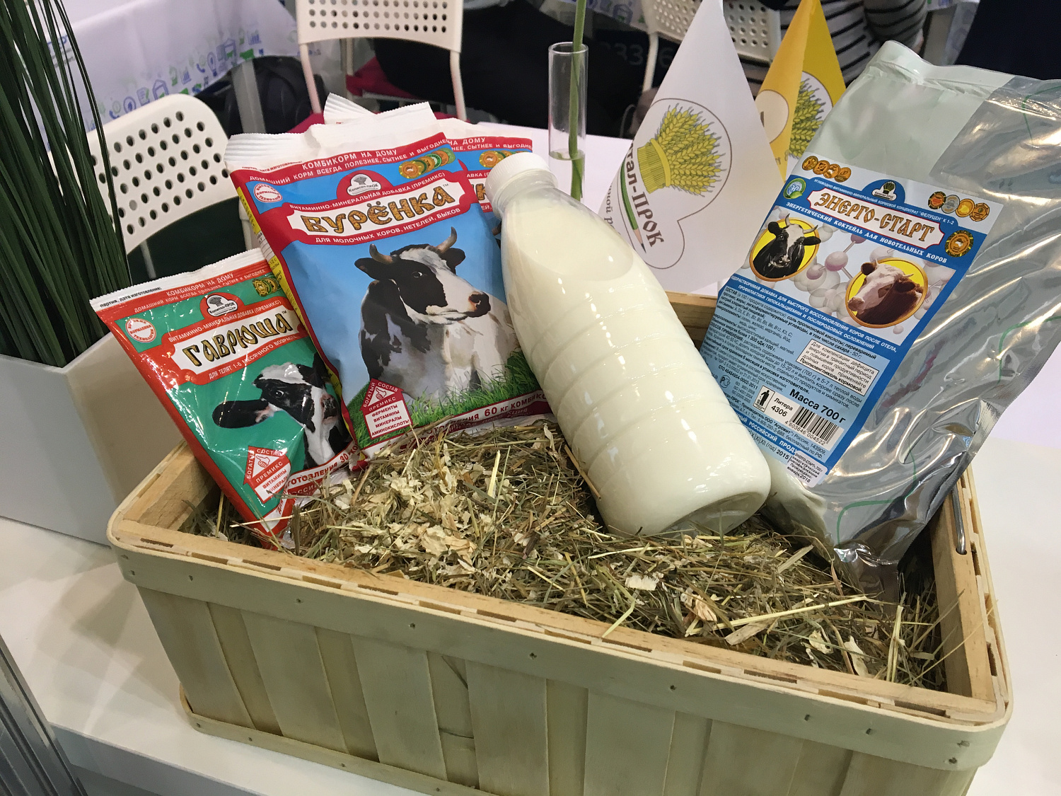 Выставка MVC:ЗЕРНО-КОМБИКОРМА-ВЕТЕРИНАРИЯ-2018