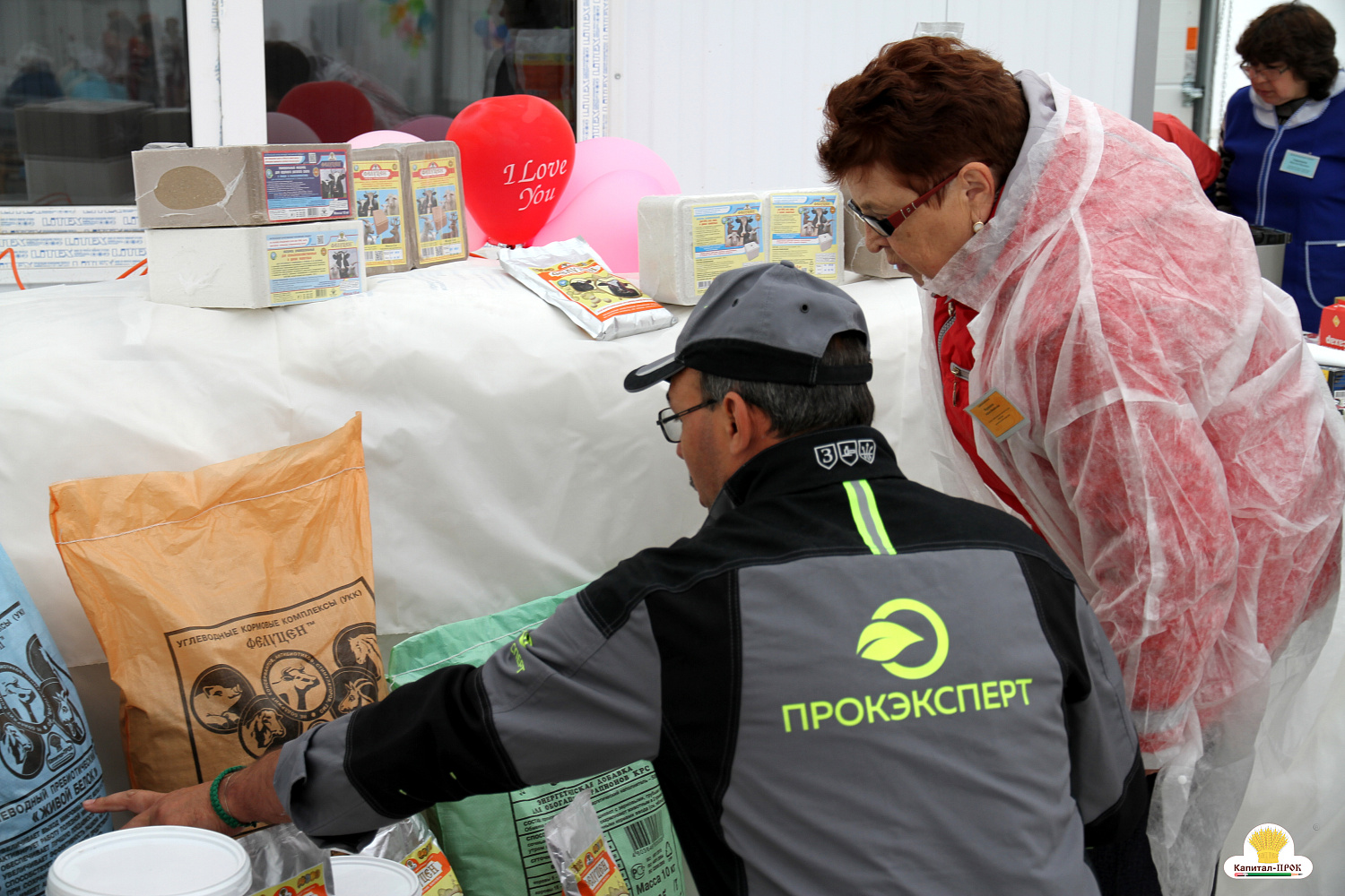 Капитал-ПРОК Страна стал спонсором профессионального конкурса