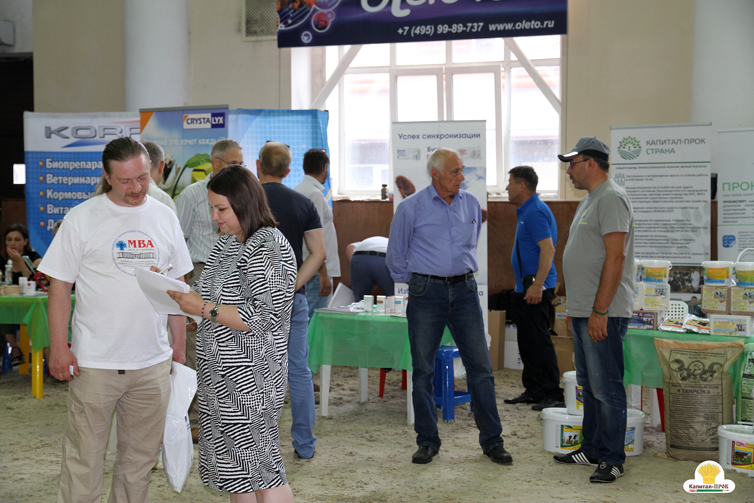 Компания Капитал-ПРОК удостоена почетной награды за большой вклад в развитие животноводства. 