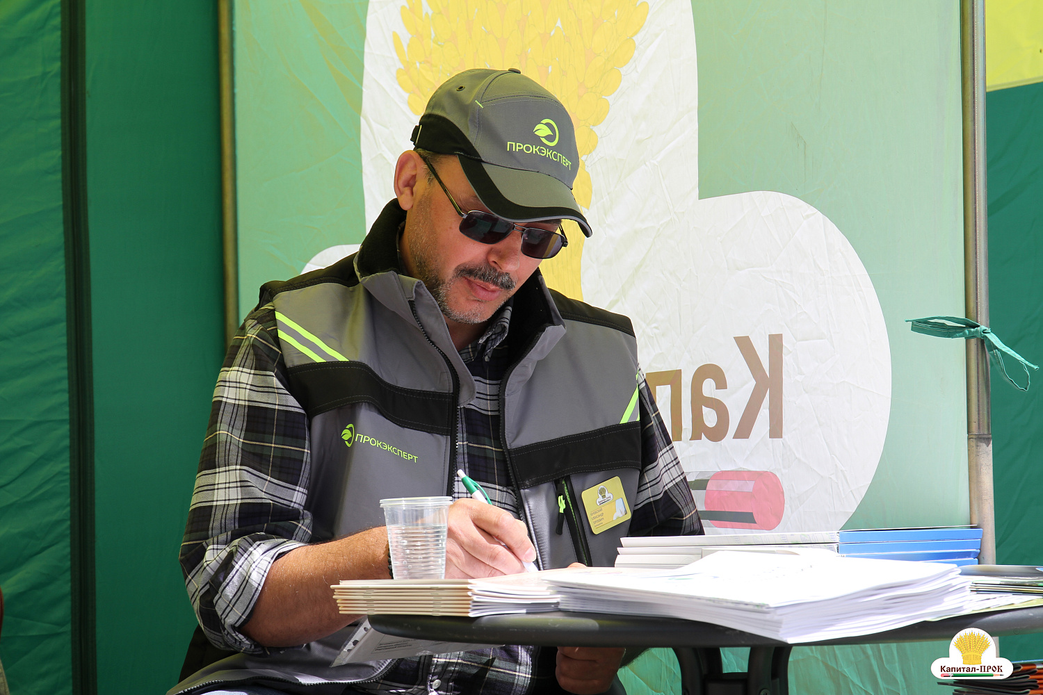 Компания Капитал-ПРОК Страна приняла участие в региональном фермерском празднике «День фермера». 