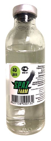 Кальция борглюконат 200 мл 1