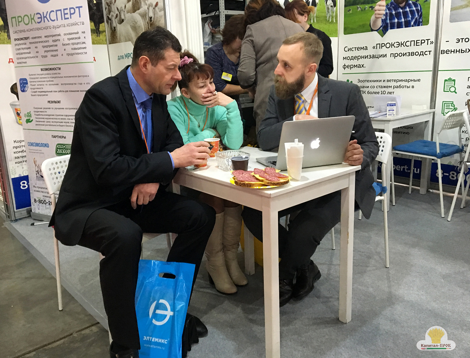 Выставка "Мясная и молочная индустрия" 2018