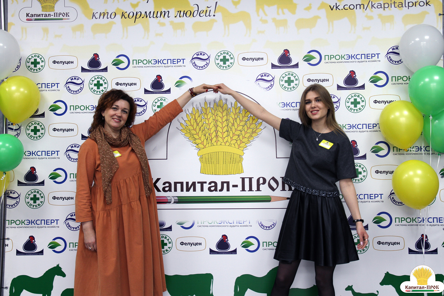 Капитал-ПРОК объединяет регионы.